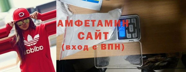 амфетамин Богородск