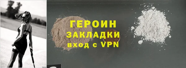 ПСИЛОЦИБИНОВЫЕ ГРИБЫ Богданович