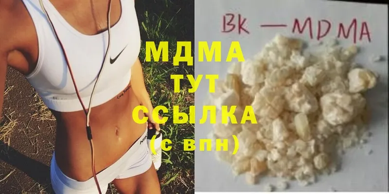 МДМА Molly  купить закладку  Сорск 