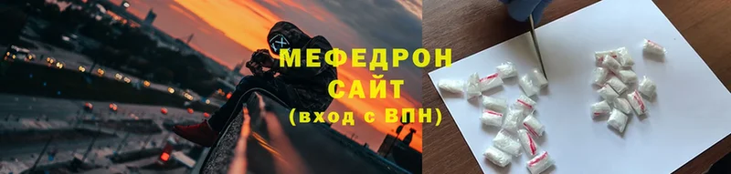 Мефедрон 4 MMC  закладка  omg как войти  Сорск 